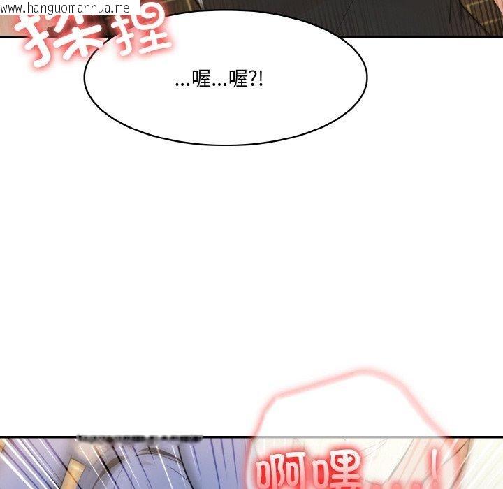 韩国漫画异世界骑士团长韩漫_异世界骑士团长-第16话在线免费阅读-韩国漫画-第176张图片