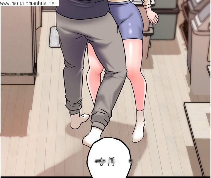 韩国漫画岳母为何那样韩漫_岳母为何那样-第51话-享受别人意淫的眼神在线免费阅读-韩国漫画-第33张图片