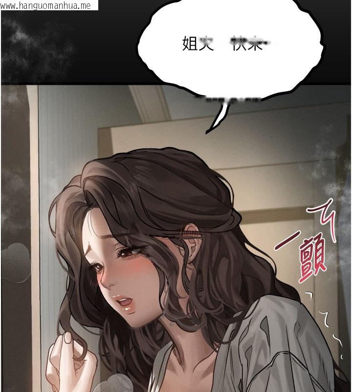 韩国漫画堕落物语2韩漫_堕落物语2-第7话-与姐夫的专属暗号在线免费阅读-韩国漫画-第34张图片