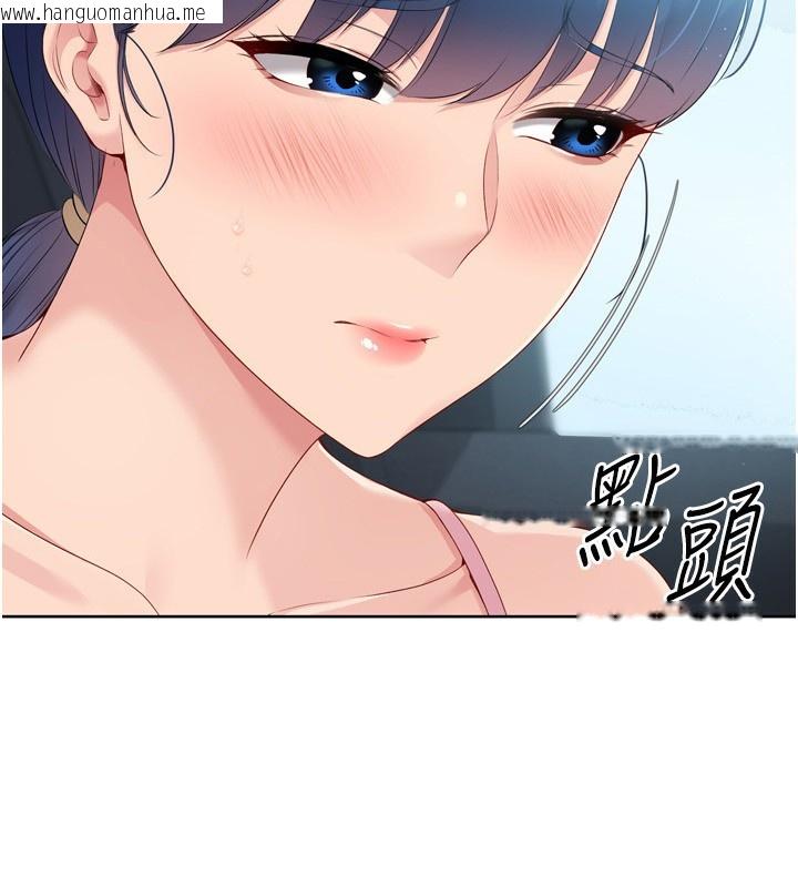 韩国漫画Set-up!排球少女韩漫_Set-up!排球少女-第45话-球员的巨乳服务在线免费阅读-韩国漫画-第11张图片