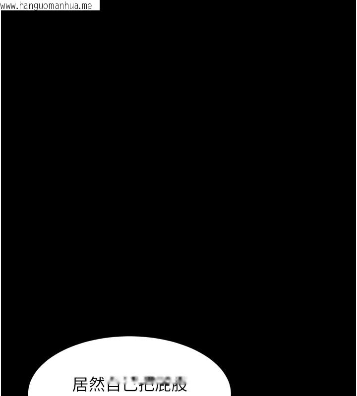 韩国漫画堕落物语2韩漫_堕落物语2-第7话-与姐夫的专属暗号在线免费阅读-韩国漫画-第85张图片