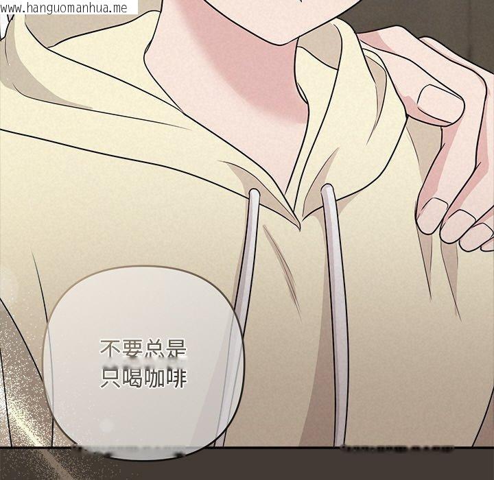 韩国漫画被吞噬的夜韩漫_被吞噬的夜-第34话在线免费阅读-韩国漫画-第149张图片