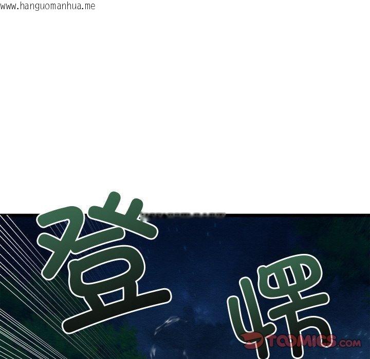 韩国漫画亲密宝鉴韩漫_亲密宝鉴-第18话在线免费阅读-韩国漫画-第52张图片