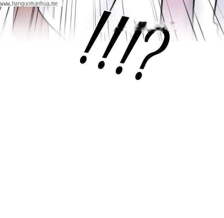 韩国漫画同事换换爱韩漫_同事换换爱-第214话在线免费阅读-韩国漫画-第130张图片