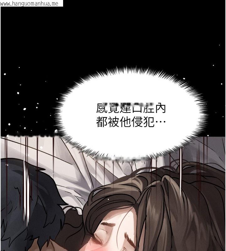 韩国漫画堕落物语2韩漫_堕落物语2-第7话-与姐夫的专属暗号在线免费阅读-韩国漫画-第156张图片