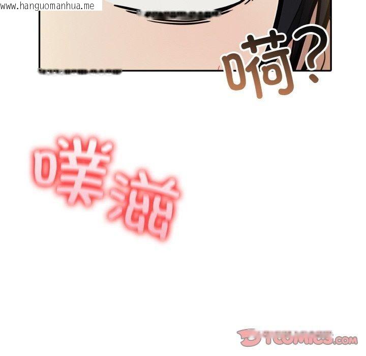 韩国漫画异世界骑士团长韩漫_异世界骑士团长-第16话在线免费阅读-韩国漫画-第172张图片