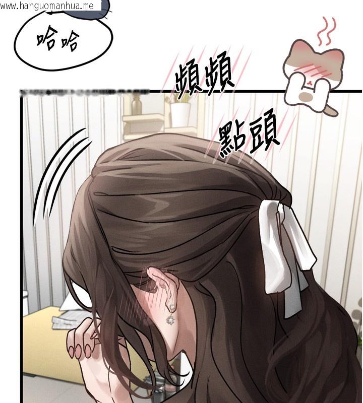 韩国漫画堕落物语2韩漫_堕落物语2-第7话-与姐夫的专属暗号在线免费阅读-韩国漫画-第236张图片