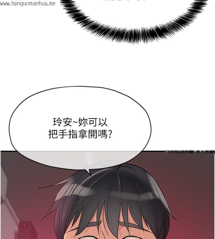 韩国漫画洞洞杂货店韩漫_洞洞杂货店-第127话-只有我能满足葛格!在线免费阅读-韩国漫画-第53张图片