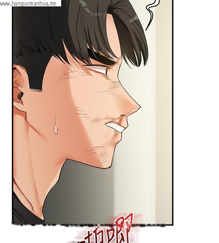 韩国漫画玩转学姐韩漫_玩转学姐-第61话-收复原属校霸销魂鲍在线免费阅读-韩国漫画-第149张图片