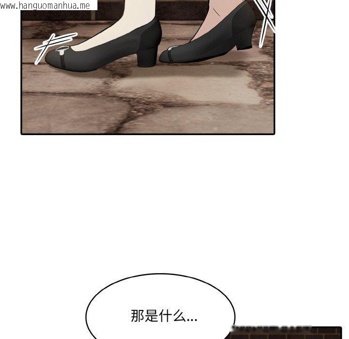 韩国漫画异世界骑士团长韩漫_异世界骑士团长-第16话在线免费阅读-韩国漫画-第169张图片