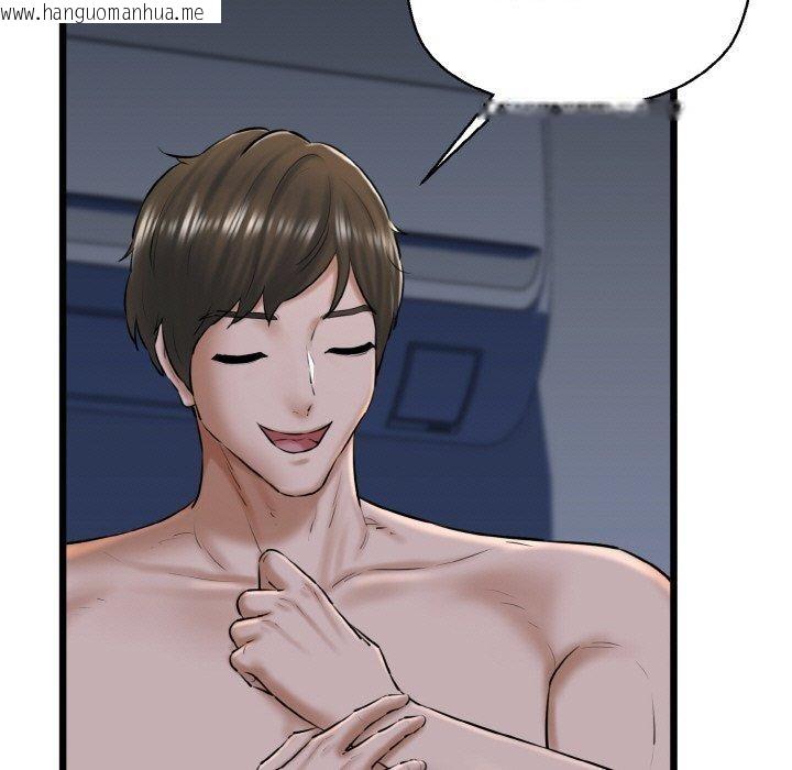 韩国漫画我的拉拉队宝贝韩漫_我的拉拉队宝贝-第38话在线免费阅读-韩国漫画-第97张图片