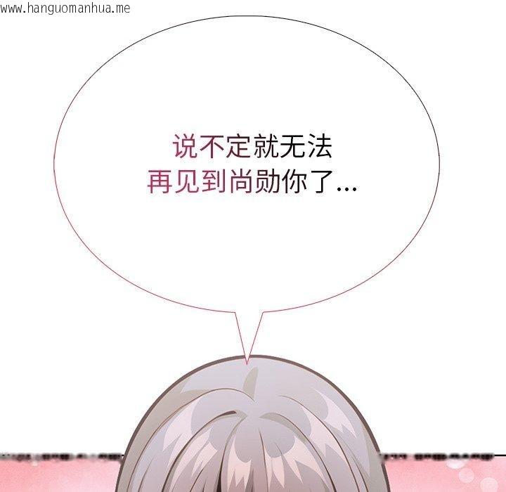 韩国漫画走不出的房间：第二季韩漫_走不出的房间：第二季-第37话在线免费阅读-韩国漫画-第32张图片