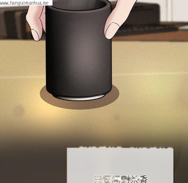 韩国漫画被吞噬的夜韩漫_被吞噬的夜-第34话在线免费阅读-韩国漫画-第153张图片