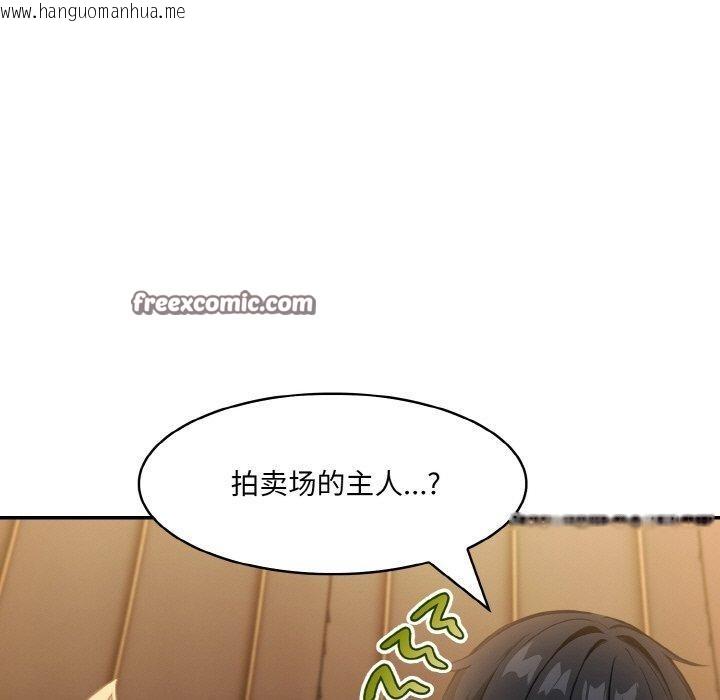 韩国漫画异世界骑士团长韩漫_异世界骑士团长-第16话在线免费阅读-韩国漫画-第126张图片