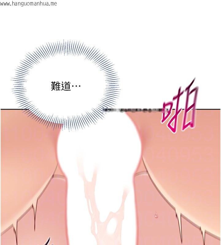 韩国漫画Set-up!排球少女韩漫_Set-up!排球少女-第45话-球员的巨乳服务在线免费阅读-韩国漫画-第152张图片