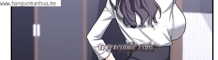 韩国漫画熟女交换计划韩漫_熟女交换计划-第18话-把继母献出去的大胆计划在线免费阅读-韩国漫画-第84张图片