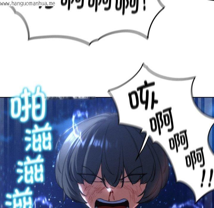 韩国漫画危险同学会韩漫_危险同学会-第65话在线免费阅读-韩国漫画-第76张图片