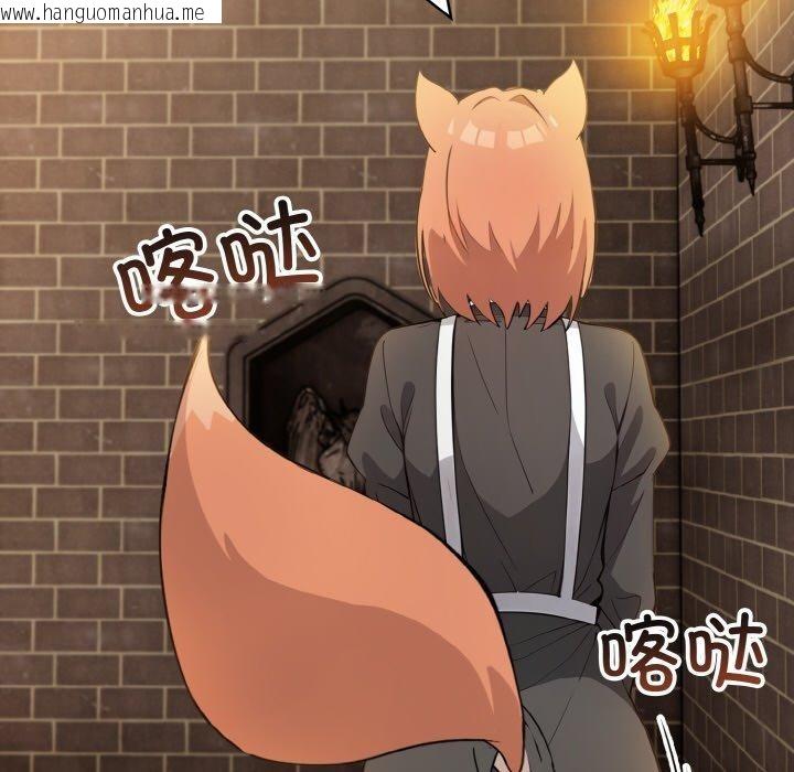 韩国漫画异世界骑士团长韩漫_异世界骑士团长-第16话在线免费阅读-韩国漫画-第166张图片
