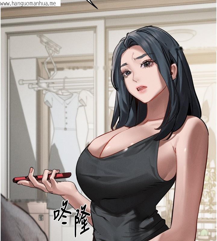 韩国漫画堕落物语2韩漫_堕落物语2-第7话-与姐夫的专属暗号在线免费阅读-韩国漫画-第8张图片