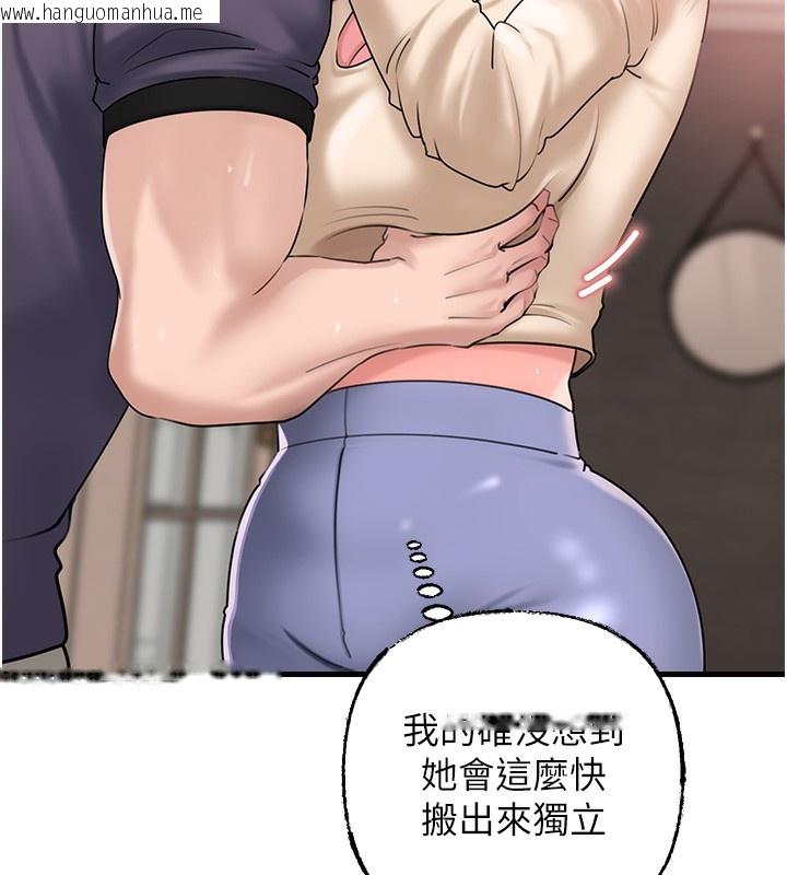 韩国漫画岳母为何那样韩漫_岳母为何那样-第51话-享受别人意淫的眼神在线免费阅读-韩国漫画-第35张图片