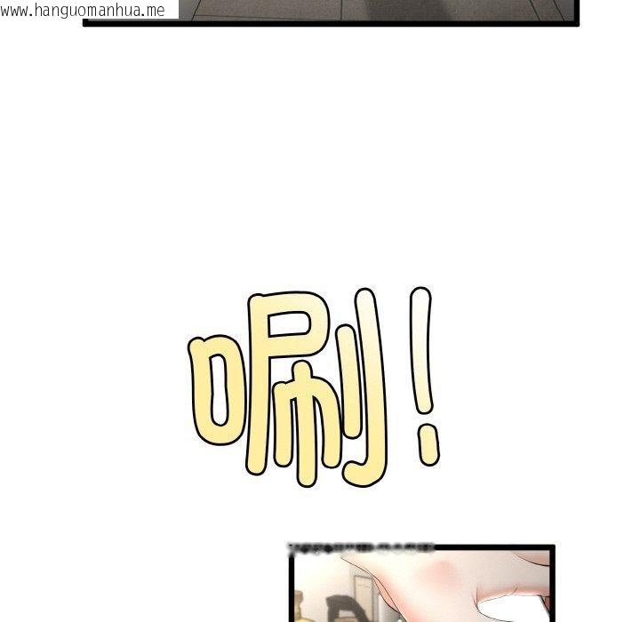 韩国漫画与初恋的意外同居韩漫_与初恋的意外同居-第14话在线免费阅读-韩国漫画-第16张图片