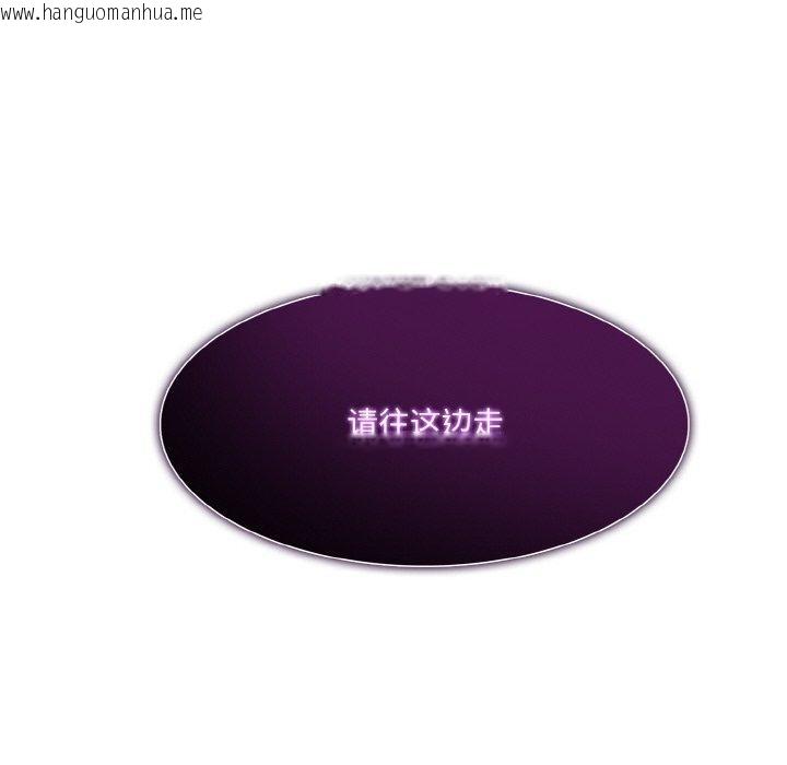 韩国漫画异世界骑士团长韩漫_异世界骑士团长-第16话在线免费阅读-韩国漫画-第147张图片