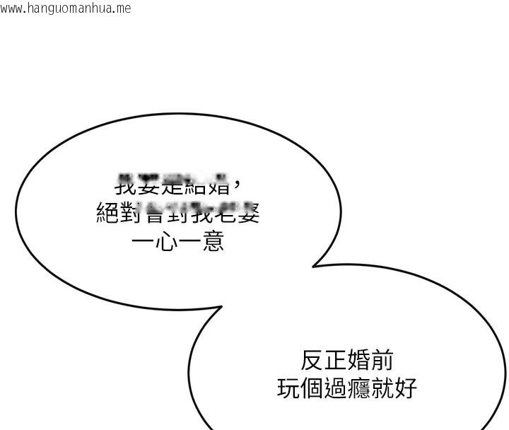 韩国漫画堕落物语2韩漫_堕落物语2-第7话-与姐夫的专属暗号在线免费阅读-韩国漫画-第239张图片