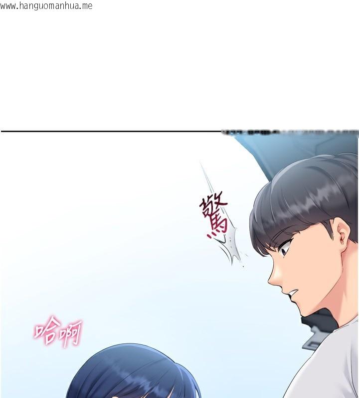 韩国漫画Set-up!排球少女韩漫_Set-up!排球少女-第45话-球员的巨乳服务在线免费阅读-韩国漫画-第68张图片
