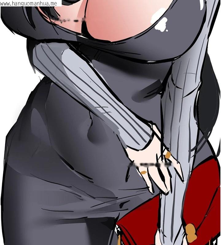 韩国漫画初次深交，请多指教韩漫_初次深交，请多指教-后记在线免费阅读-韩国漫画-第80张图片