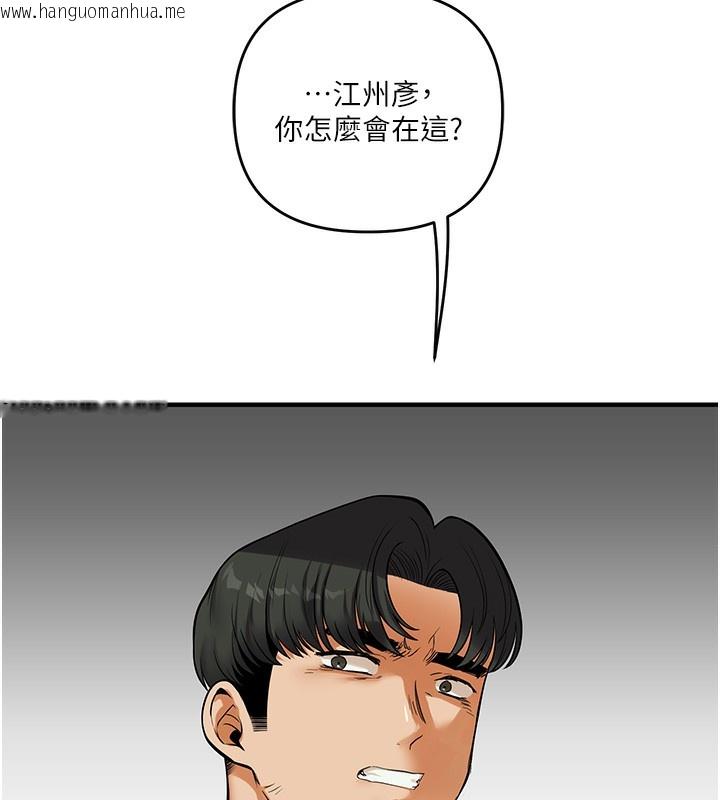 韩国漫画玩转学姐韩漫_玩转学姐-第61话-收复原属校霸销魂鲍在线免费阅读-韩国漫画-第51张图片