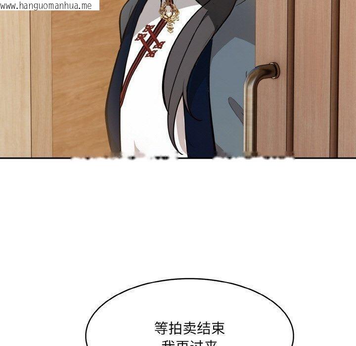 韩国漫画异世界骑士团长韩漫_异世界骑士团长-第16话在线免费阅读-韩国漫画-第150张图片