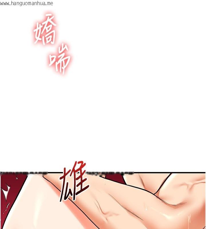 韩国漫画玩转学姐韩漫_玩转学姐-第61话-收复原属校霸销魂鲍在线免费阅读-韩国漫画-第145张图片