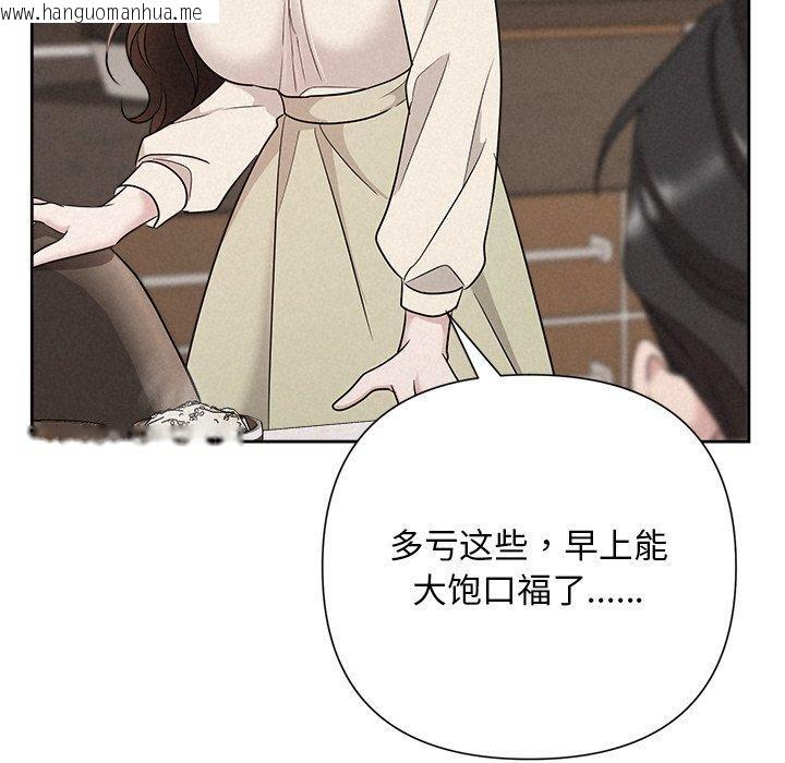 韩国漫画被吞噬的夜韩漫_被吞噬的夜-第34话在线免费阅读-韩国漫画-第24张图片