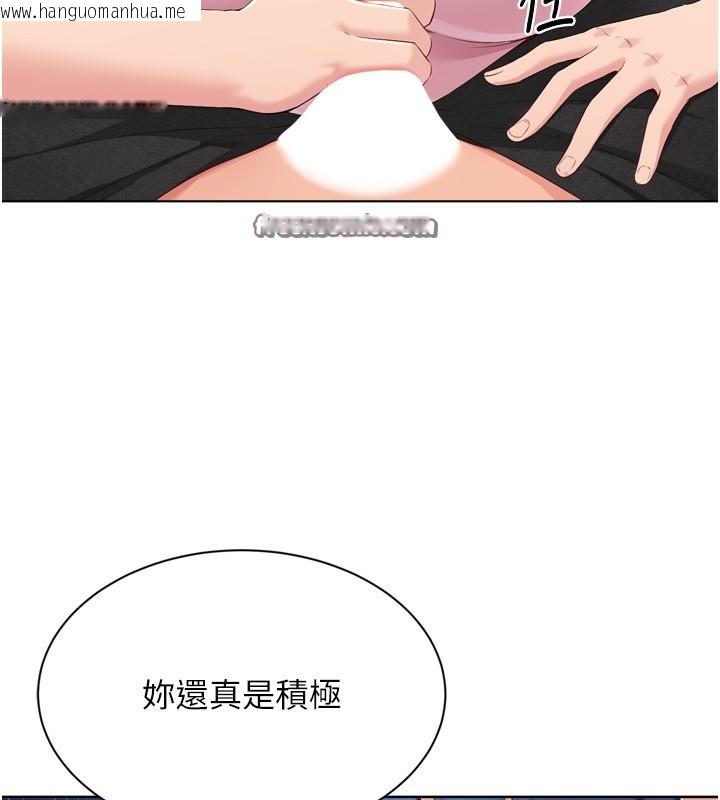 韩国漫画Set-up!排球少女韩漫_Set-up!排球少女-第45话-球员的巨乳服务在线免费阅读-韩国漫画-第28张图片