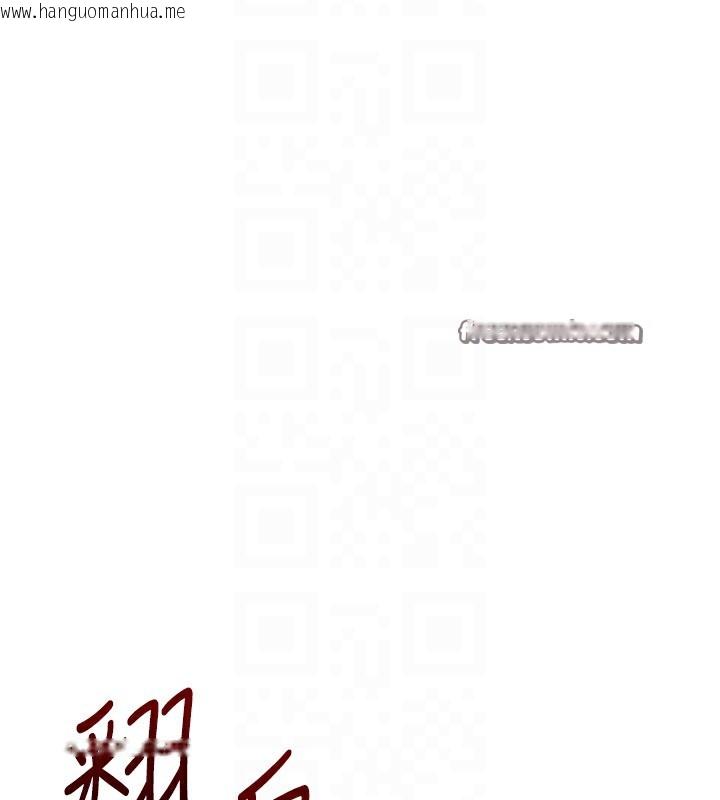 韩国漫画玩转学姐韩漫_玩转学姐-第61话-收复原属校霸销魂鲍在线免费阅读-韩国漫画-第112张图片
