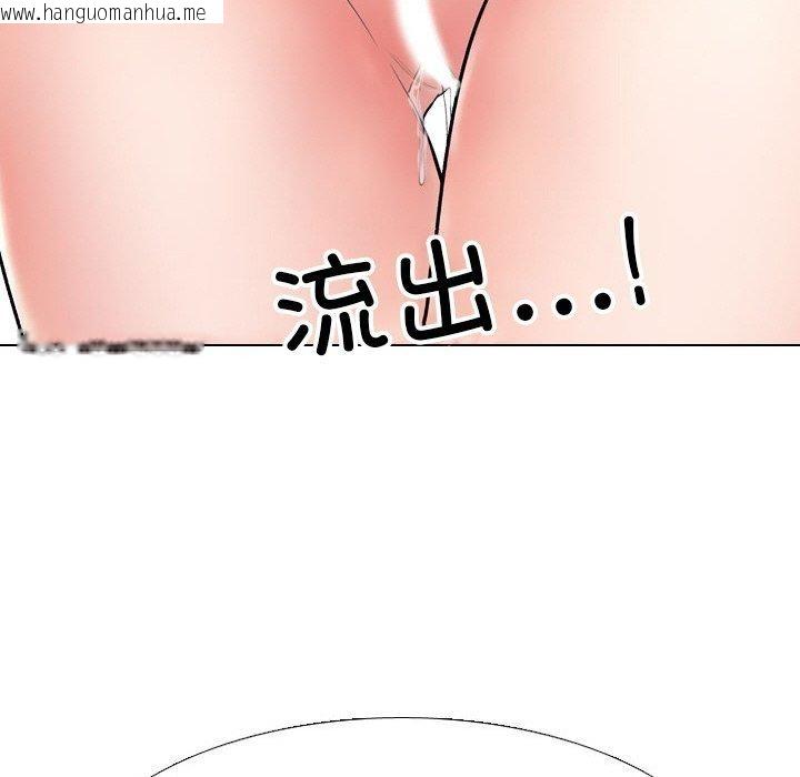 韩国漫画同事换换爱韩漫_同事换换爱-第214话在线免费阅读-韩国漫画-第25张图片