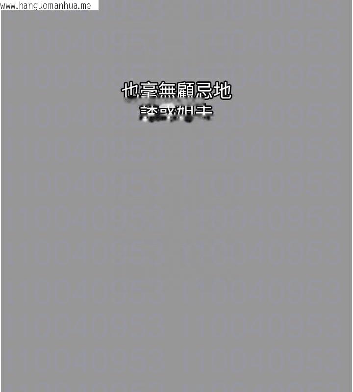 韩国漫画堕落物语2韩漫_堕落物语2-第7话-与姐夫的专属暗号在线免费阅读-韩国漫画-第52张图片