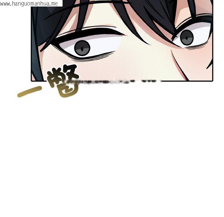 韩国漫画异世界骑士团长韩漫_异世界骑士团长-第16话在线免费阅读-韩国漫画-第53张图片