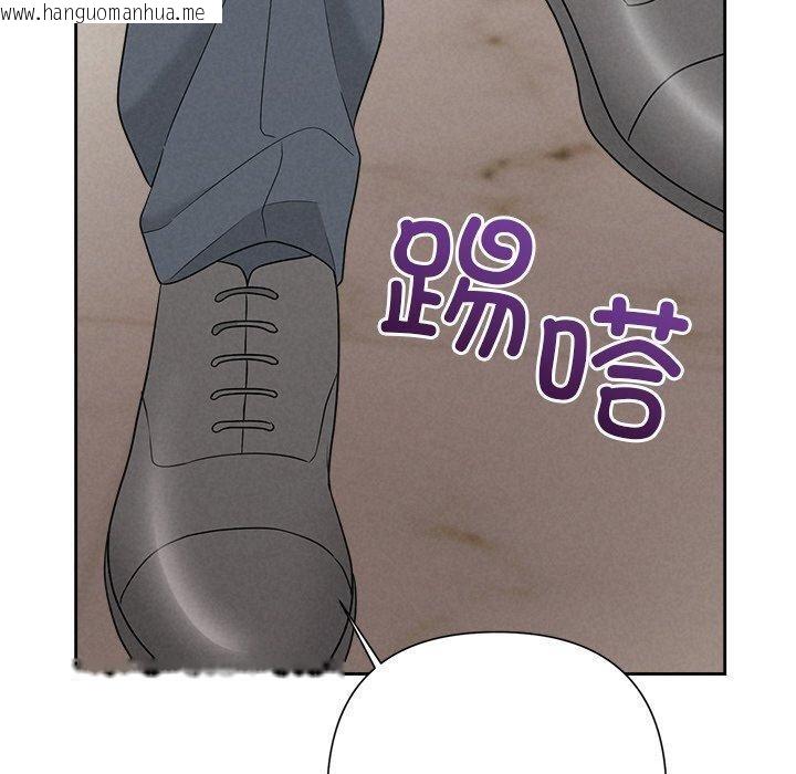 韩国漫画被吞噬的夜韩漫_被吞噬的夜-第34话在线免费阅读-韩国漫画-第170张图片