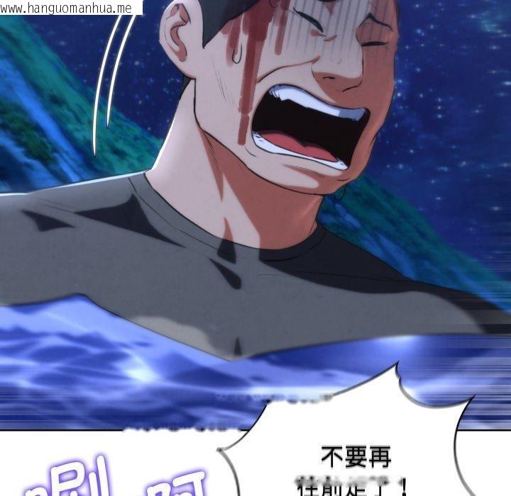 韩国漫画危险同学会韩漫_危险同学会-第65话在线免费阅读-韩国漫画-第38张图片