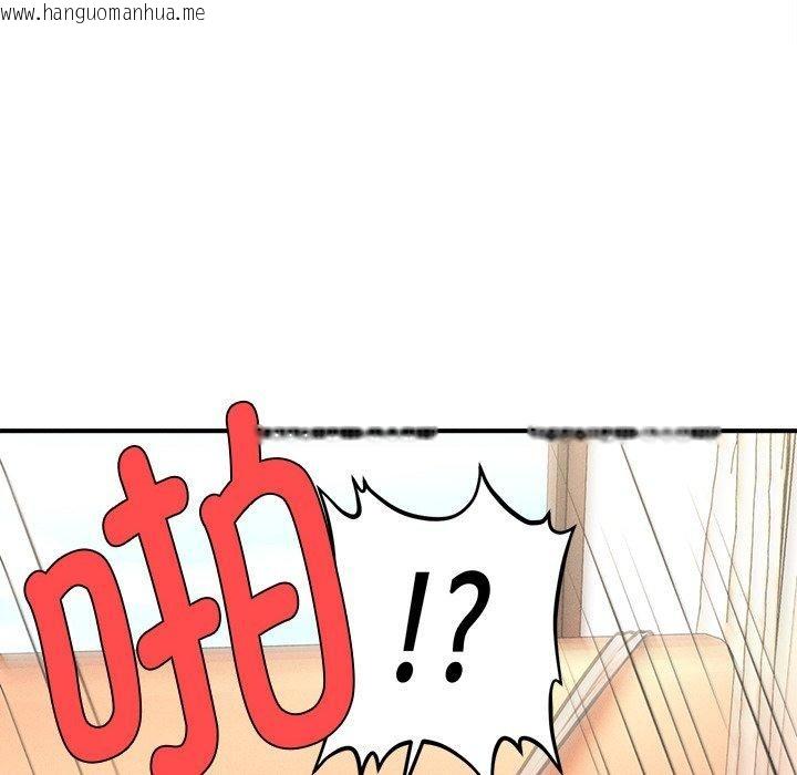 韩国漫画会长家的小儿子韩漫_会长家的小儿子-第13话在线免费阅读-韩国漫画-第99张图片