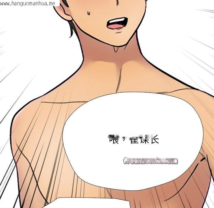 韩国漫画同事换换爱韩漫_同事换换爱-第214话在线免费阅读-韩国漫画-第154张图片