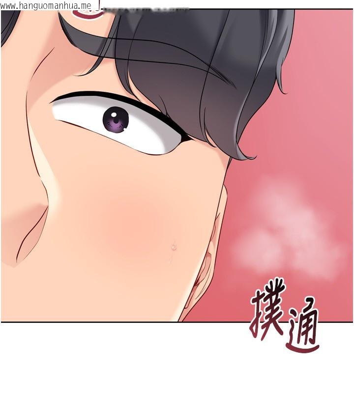 韩国漫画Set-up!排球少女韩漫_Set-up!排球少女-第45话-球员的巨乳服务在线免费阅读-韩国漫画-第116张图片