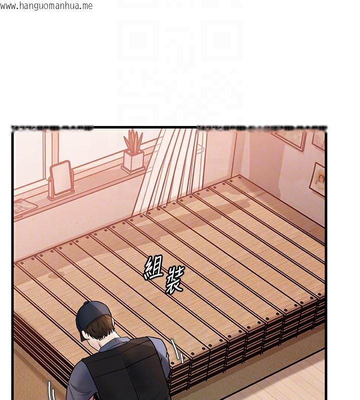 韩国漫画岳母为何那样韩漫_岳母为何那样-第51话-享受别人意淫的眼神在线免费阅读-韩国漫画-第74张图片