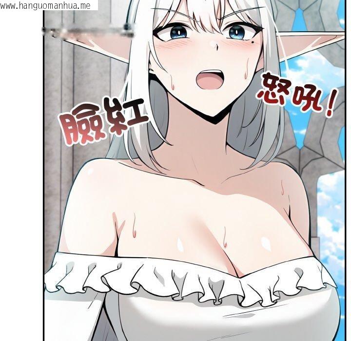 韩国漫画异世界骑士团长韩漫_异世界骑士团长-第16话在线免费阅读-韩国漫画-第32张图片