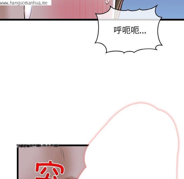 韩国漫画我的拉拉队宝贝韩漫_我的拉拉队宝贝-第38话在线免费阅读-韩国漫画-第141张图片