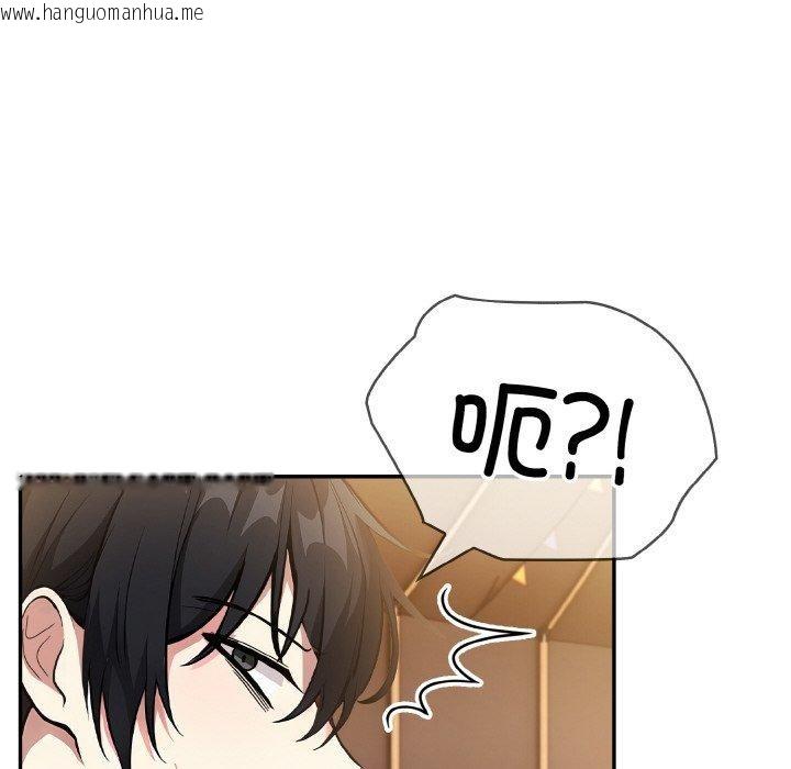 韩国漫画异世界骑士团长韩漫_异世界骑士团长-第16话在线免费阅读-韩国漫画-第118张图片