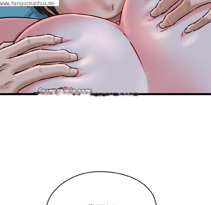 韩国漫画我的拉拉队宝贝韩漫_我的拉拉队宝贝-第38话在线免费阅读-韩国漫画-第56张图片