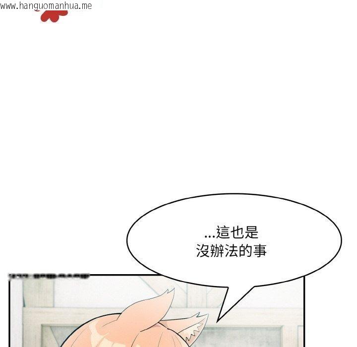 韩国漫画异世界骑士团长韩漫_异世界骑士团长-第16话在线免费阅读-韩国漫画-第74张图片