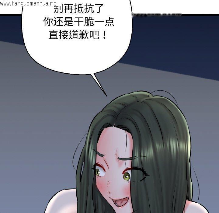 韩国漫画我的拉拉队宝贝韩漫_我的拉拉队宝贝-第38话在线免费阅读-韩国漫画-第52张图片